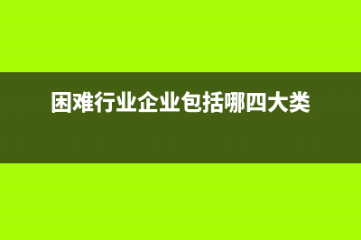 在防控新型冠状病毒肺炎疫情期间，纳税人在办税缴费过程中遇到的个性化问题，可以通过哪些渠道寻求帮助？(在防控新型冠状病毒肺炎期间经营者违反价格法)
