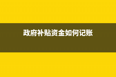 纸质银行承兑到期怎样处理？(纸质银行承兑到期怎么办)