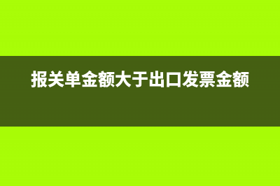 出口退税分类管理等级评定结果一类和四类是指什么？(出口退税分类管理三类企业)