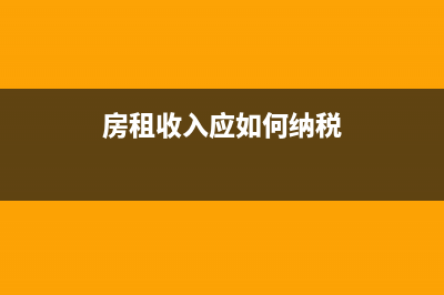 工业企业外购存货如何入账？(工业企业外购存货成本有)