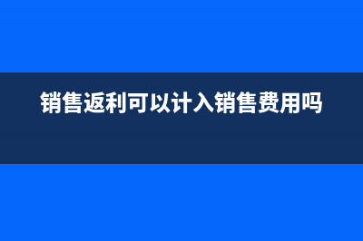 政府补贴收入的确认原则？(政府补贴收入的账务处理)