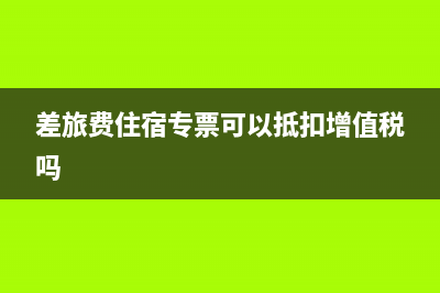 只有进项税额没有销项税需要结转吗？(只有进项税额没有销项税额怎么结转)