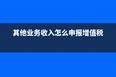 贴现利息计算应当如何处理？(贴现利息的计算公式为)