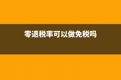 母子公司往来款项等可以计提坏账吗？(母子公司往来款属于借款吗)