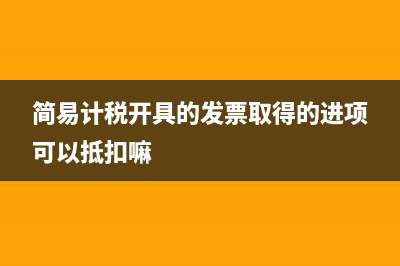 跨年度收入退回的会计处理怎么做？(企业跨年度的收入退回应该如何进行会计处理?)