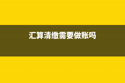 结转损益结转了两次怎么办？(结转损益结转了两次咋办)