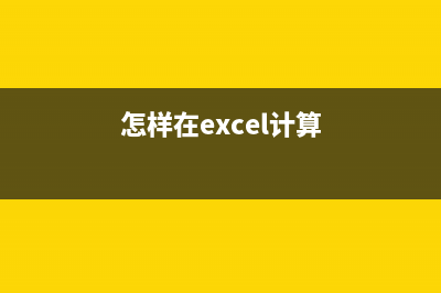 多计提的费用可以冲掉吗？(多计提的费用可以记收入吗会计分录)