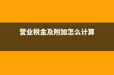 汽车装修费计入什么科目？(汽车装修费计入哪个科目)