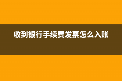 代发工资的会计分录？(发工资的是会计还是出纳)