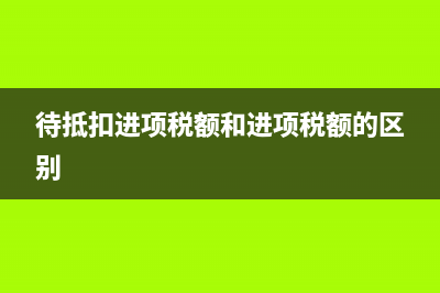 失业保险金退回如何记账？(失业保险金退回短信)