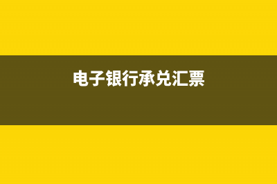 固定资产净残值率是多少？(固定资产净残值率)