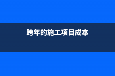 工资发多了从下月工资扣怎么记账？(工资发多了可以追回吗)