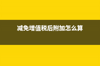 顾客抽奖代扣个税账务处理是？(顾客抽奖奖项名称)