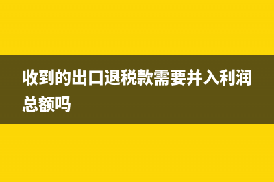 管理费用在土地增值税前如何扣除？(土地管理费属于什么费用)