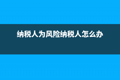 汇算清缴退税分录没有以前年度损益调整吗？(汇算清缴退税分录怎么做)