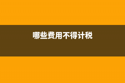 财务报告分析要如何编制？(财务报告分析主要内容)