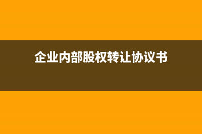 公司账户的资金转给法人个人账户如何做账？(对于成员单位归集至集团母公司账户的资金)