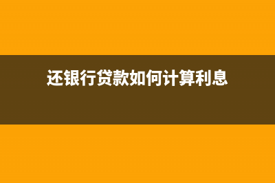 固定资产暂停使用是否计提折旧？(固定资产暂停使用申请怎么写)