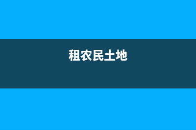 税金及附加如何计提呢？(税金及附加如何预测)