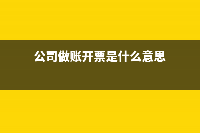 开出去的发票没有进项发票怎么核算成本？