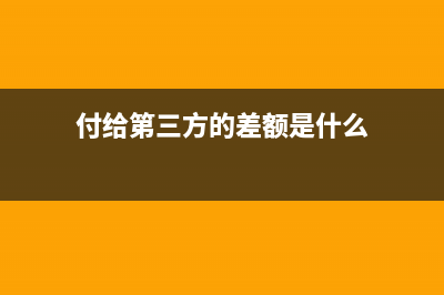 工程结算审核社会保障费怎么样计取？(工程结算审核资料清单)