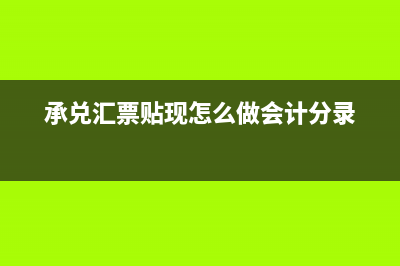 物流快递代收货款怎么入账？(快递代收货是货到了吗)