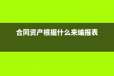 一张凭证上可以有多个会计分录吗？(一张凭证上可以写多个摘要吗)