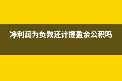 固定资产怎么做账？(固定资产怎么做账)