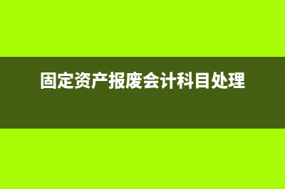 优秀员工现金奖励如何入账？(优秀员工奖金领取表模板)
