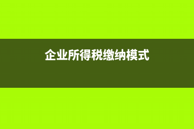 非成品油发票为什么不能抵扣？(非成品油发票能做进项吗)