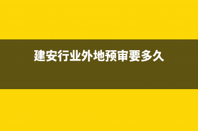 取得无形资产时的入账价值是什么？(取得无形资产时增值税进项税额的处理)
