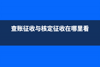 股东借款转为实收资本要怎么做？(股东借款转为实收资本的说明)