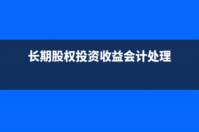 年终对应交税费的减免税款怎样处理？(年终缴税比例)