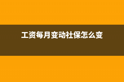 税金及附加的核算？(税金及附加的核算范围)