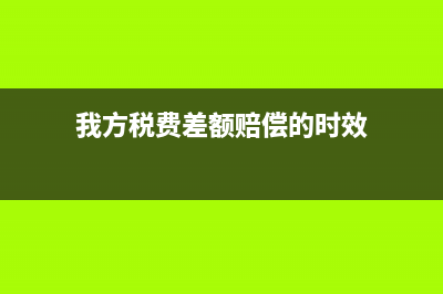 商场联营扣点多少合适？(商场联营扣点的合作方式)
