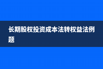 复利现值和复利终值在什么时候使用？(复利现值和复利终值互为逆运算对吗)