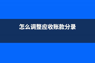 报销数字证书续费作财务凭证怎么做？(数字证书如何申报社保)