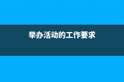 未开发票已收款如何做账？