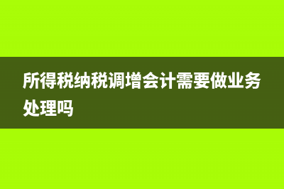 计提社保公积金如何记账？(计提社保公积金个税会计分录)