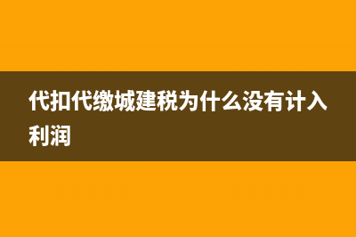 上年的应收帐款本年度确认无法收回如何做账？(去年应收账款下账错误怎么调整)