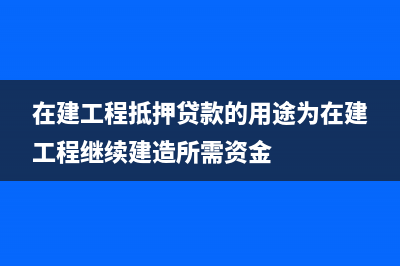 折扣方式销售，其入账方式是？(折扣方式销售如何确定销售额?)