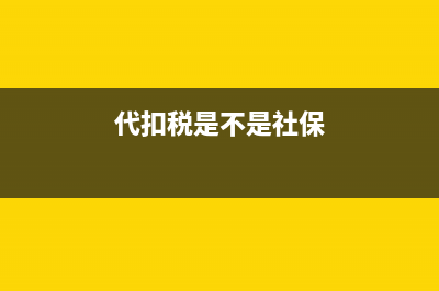 其他应付款不用付了怎么做账？(其他应付款不用还了怎么处理)
