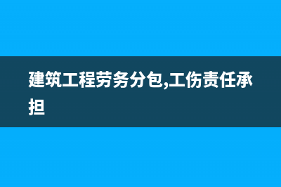 非营利组织注册资金借的怎么记账？(非营利组织注册资金可以用吗)