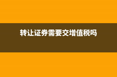 期初数忘记录入后期做账补入怎么办？(期初数不对怎么办)