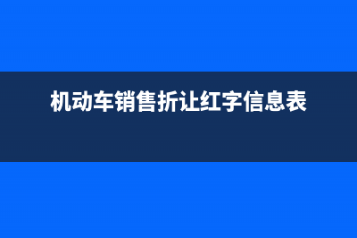 建筑安装结转材料应该按什么来结转？(建筑安装结转成本分录)
