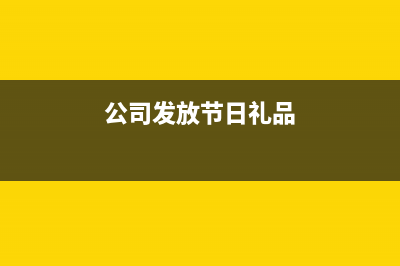 境外中资企业转让股权的涉税处理怎么做？(境外中资企业再投资)