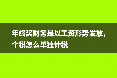 诉讼费用开什么发票？(诉讼费给开发票吗)