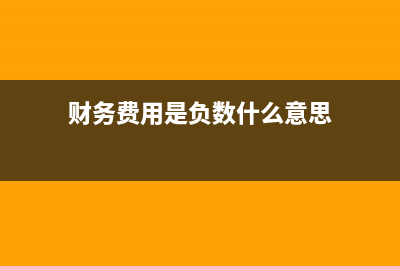 小规模金税盘全额抵扣可以吗？(小规模纳税人的金税盘可以抵税吗)