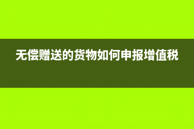 转回坏账准备会计分录如何做？(转回坏账准备影响营业利润吗)