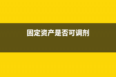 非居民企业境内转让股权如何缴税？(非居民企业境内所得)